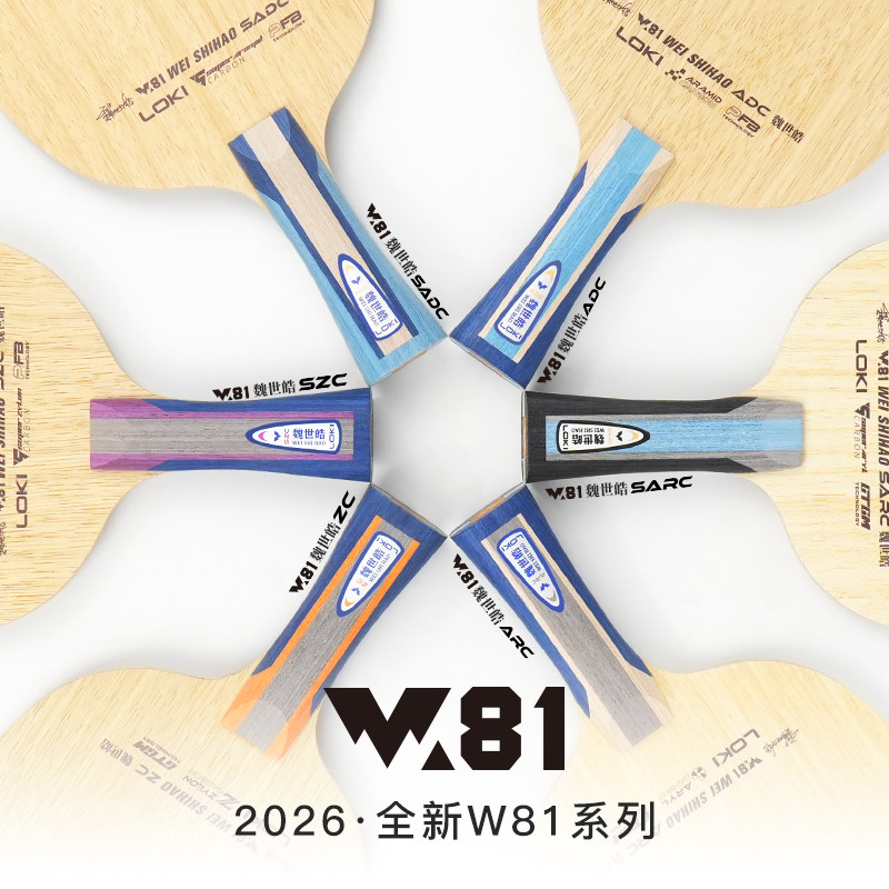 LOKI W81 Series Wei Shihao Tab - Tennis Racket review and price